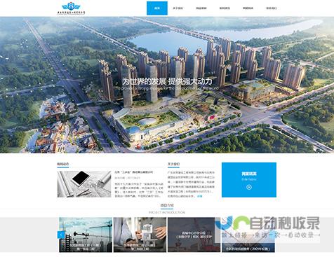 广东网站建设公司：全方位网站解决方案，从设计到推广，一站式服务
