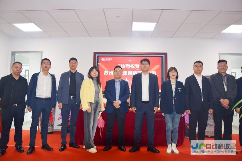 苏州建站公司：助力企业在线发展，打造卓越数字形象