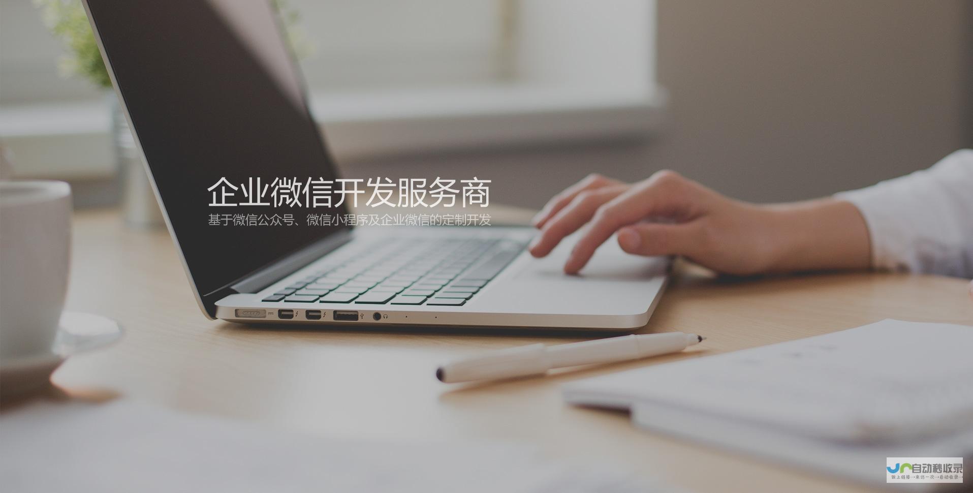 西安网站开发：打造您的专属线上形象，提升品牌价值