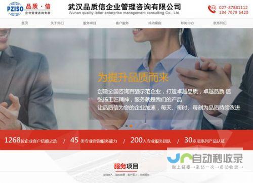 武汉网站建设：全方位解决方案，从设计到推广，助您在线成功
