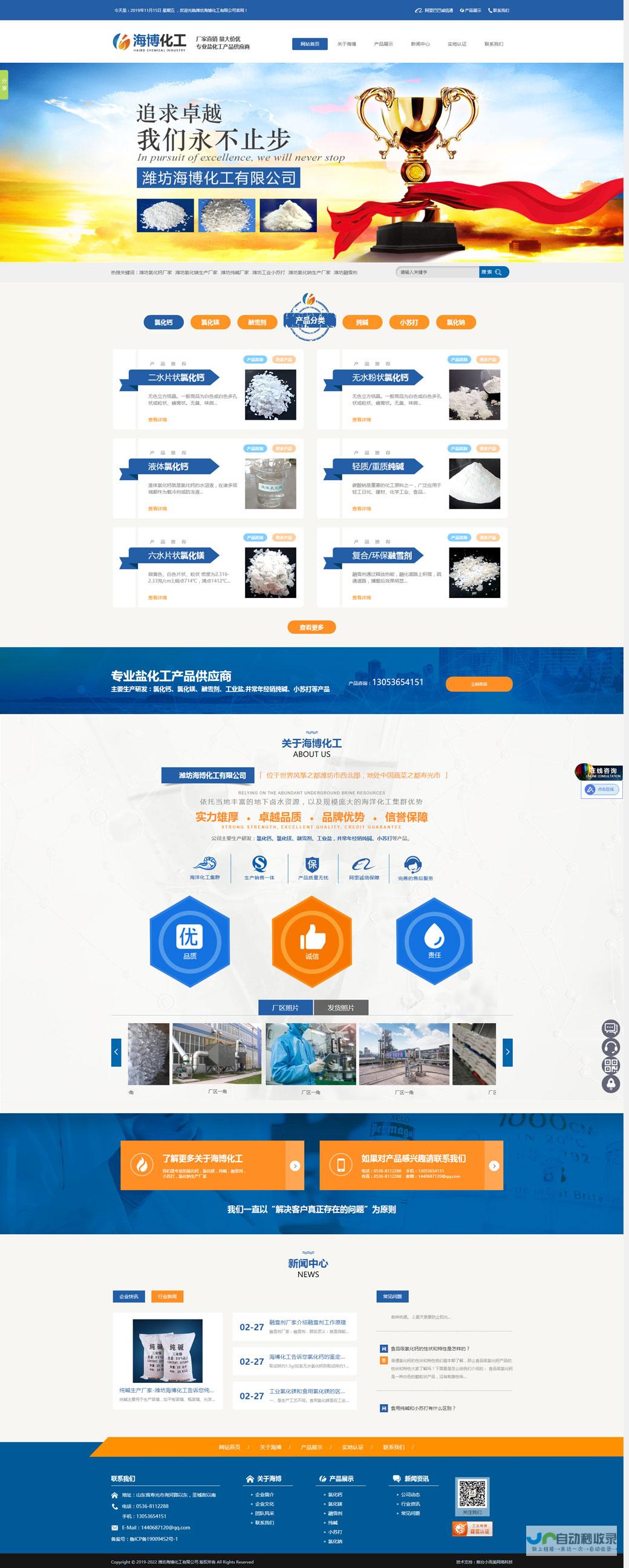 镇江网站推广：打造精准引流，提升品牌竞争力
