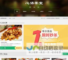 自助建站：轻松创建专属网站，提升品牌形象与业务效率