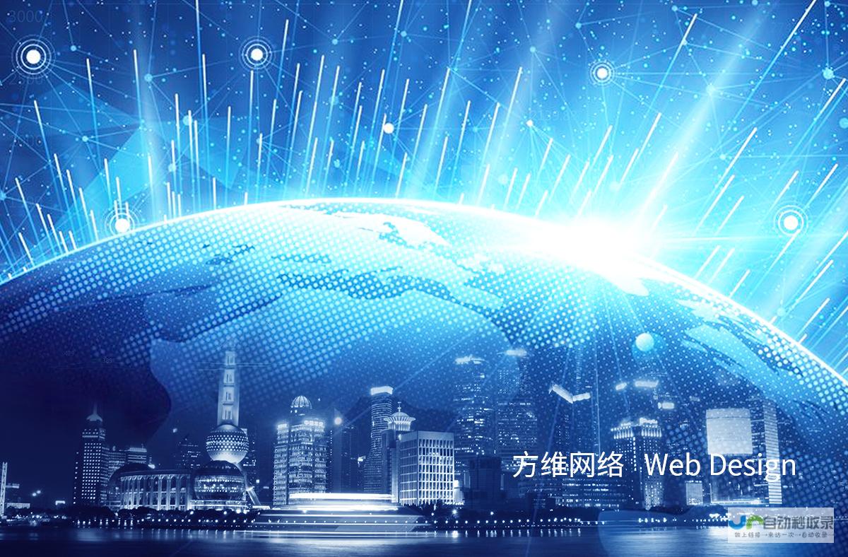 打造专属网站的预算指南：影响网站价格的因素及如何控制成本？