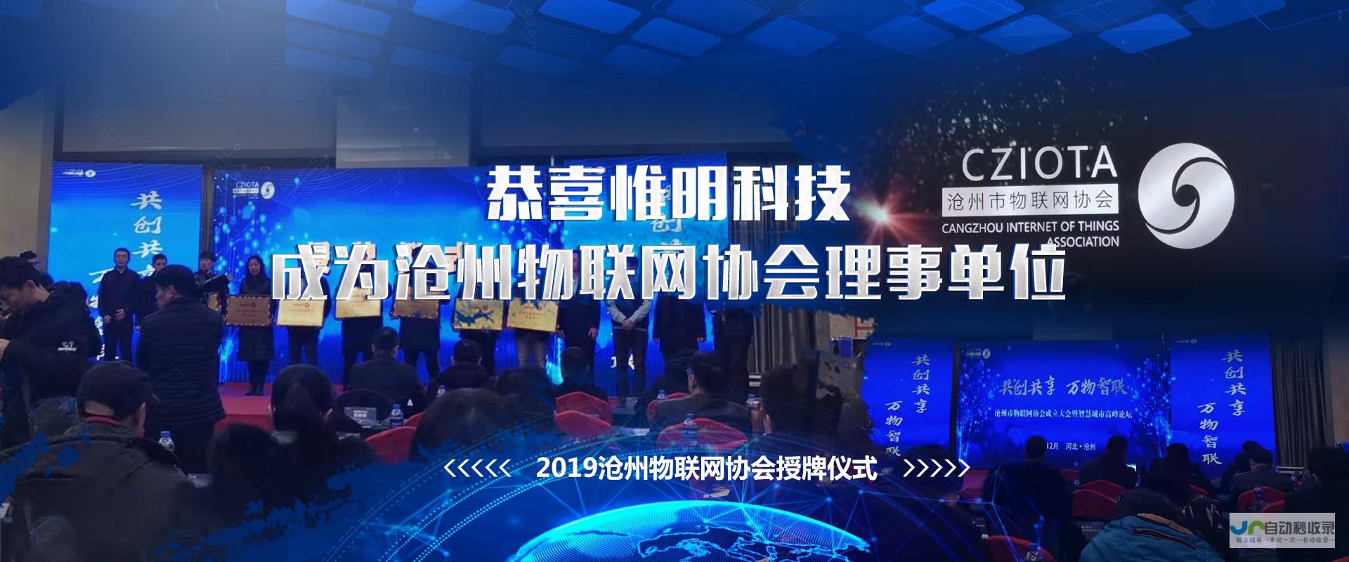 沧州网站推广策略与方案：精准定位，高效引流，实现业务增长