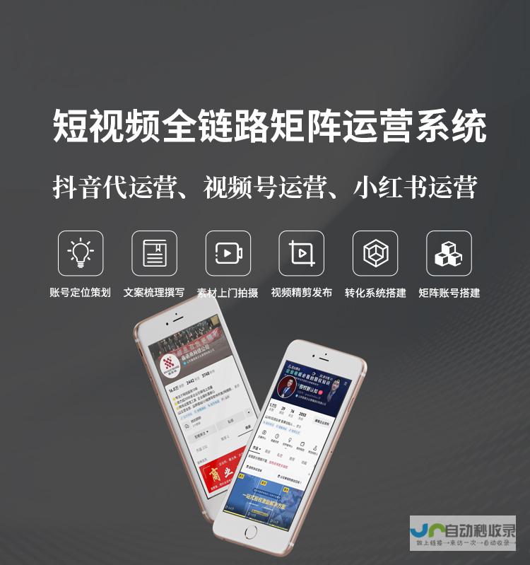 山东网站推广方案定制