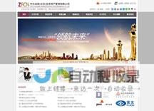 蚌埠网络公司 - 专业技术团队，提供全方位互联网解决方案
