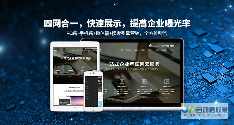 武汉网站推广：提升品牌知名度，引爆线上商机
