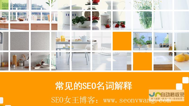 南宁SEO优化：提升网站排名，吸引精准客户，助力企业快速发展