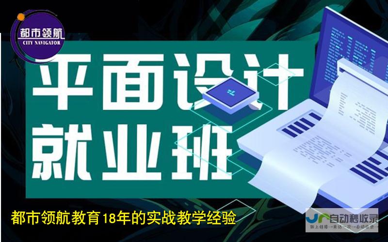大朗网：您的城市生活资讯平台