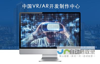 河北网站建设：打造您的专属在线形象，提升河北企业品牌竞争力