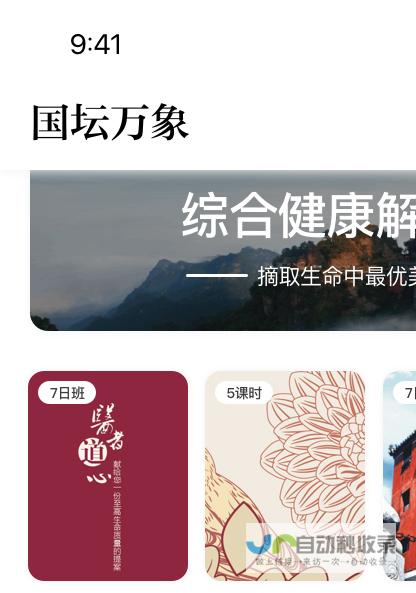 助您掌控数字时代
