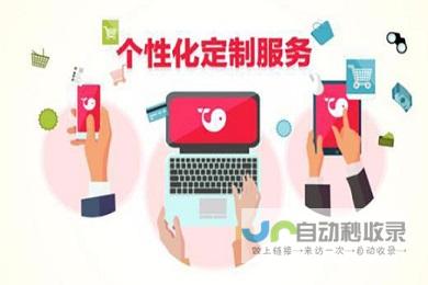 定制化网上商城开发，满足您个性化的电商需求