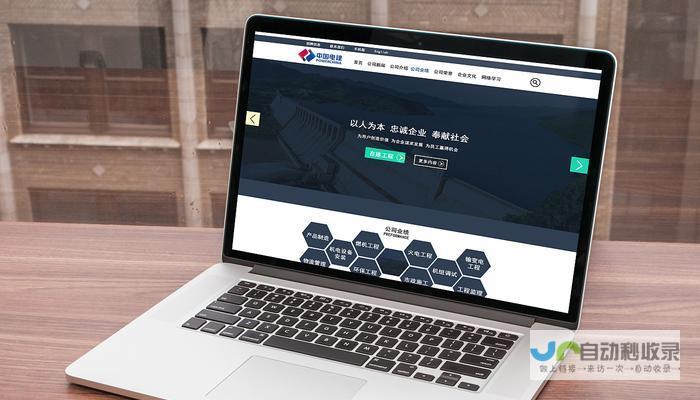 深入浅出网站建设：从入门到精通的全面指南
