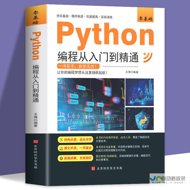 从入门到精通：各种App开发语言的比较与应用场景