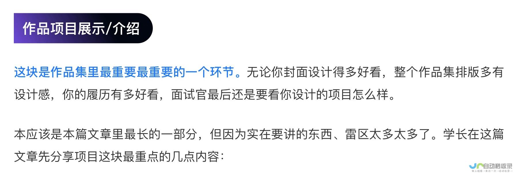 从零到一：构建成功的在线音乐社区平台 - 网站设计指南
