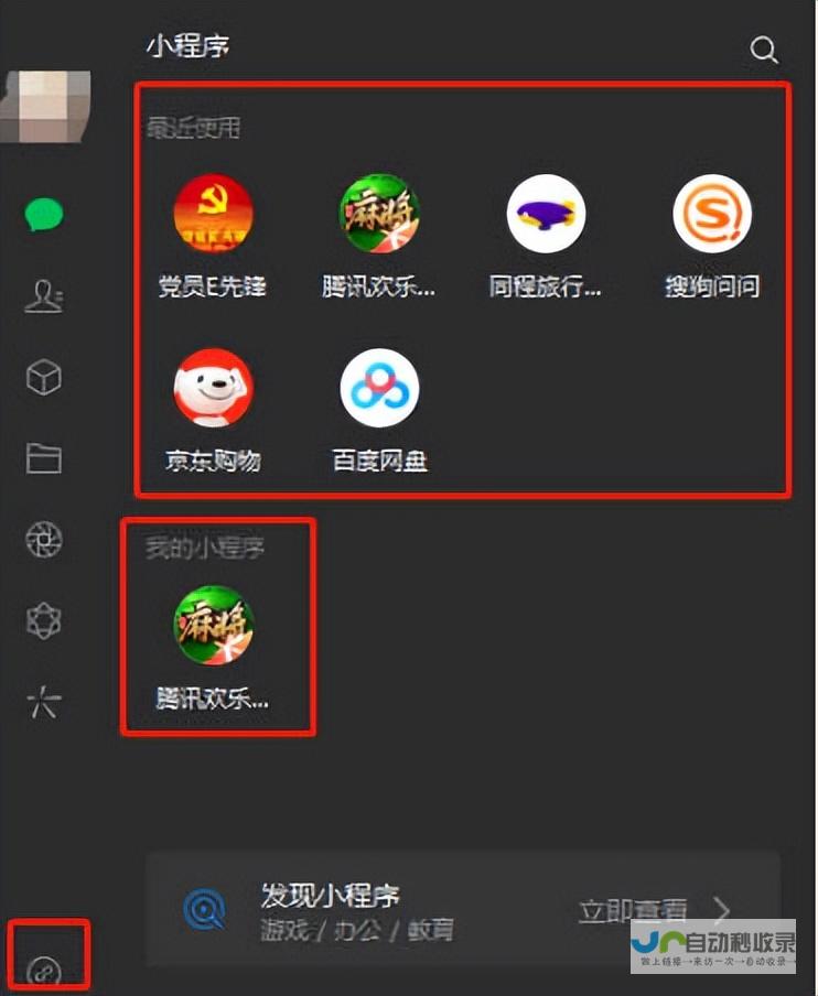 微信小程序插件开发：深度剖析插件开发流程及最佳实践