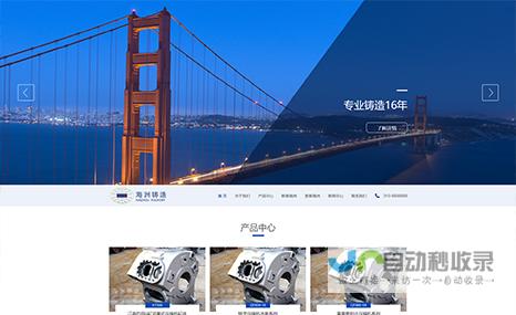 北京网站建设公司：助力您的企业在线腾飞，打造卓越品牌形象