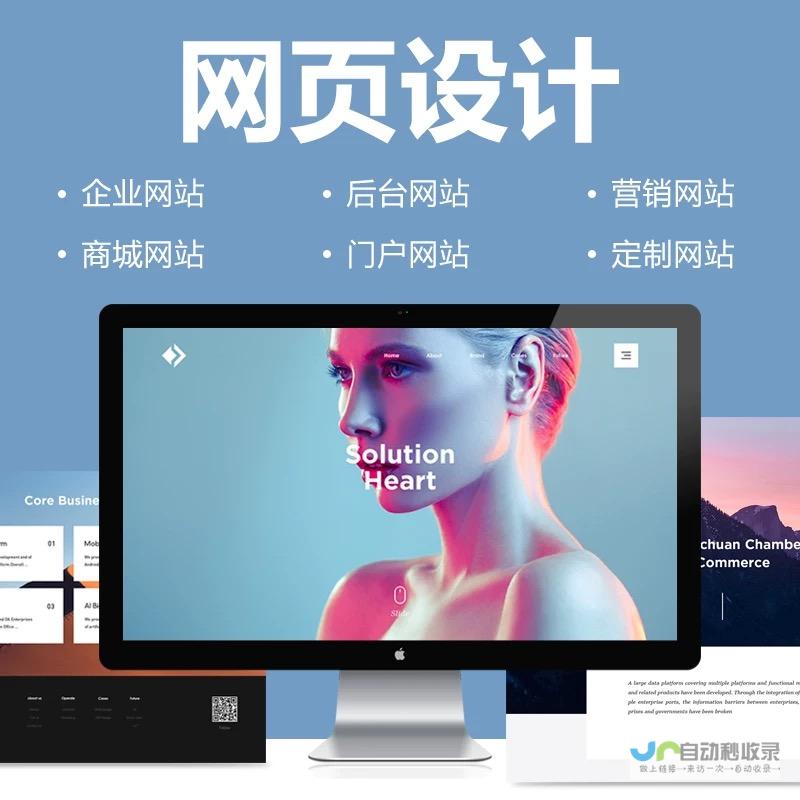 苏州网站建设：从品牌形象到用户体验，全方位提升企业在线竞争力
