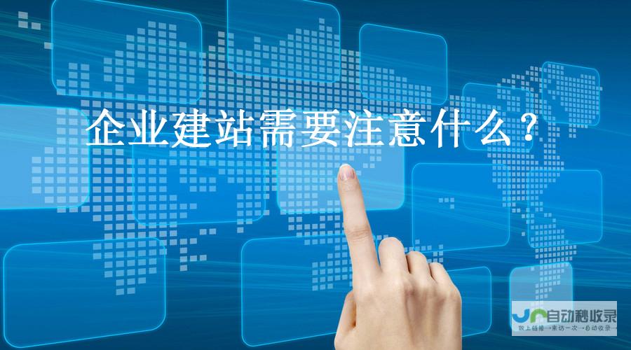 大型建站公司对比：功能、价格、服务全面评测，助你轻松选择