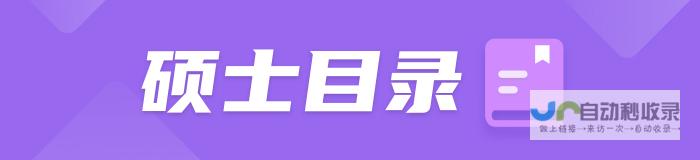沈阳专业网站建设服务：从设计到推广，全方位助力企业发展
