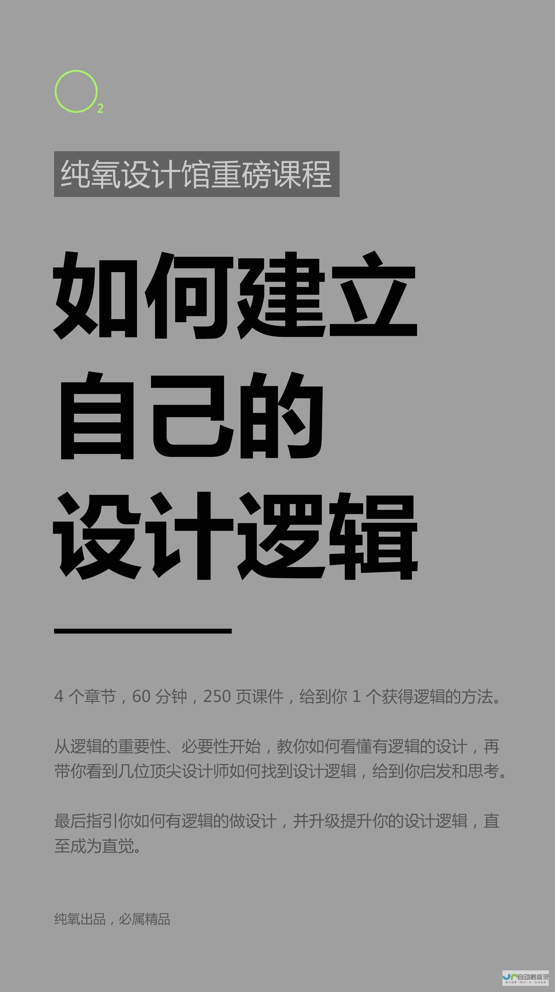 轻松构建您的在线存在：网页创建教程及技巧