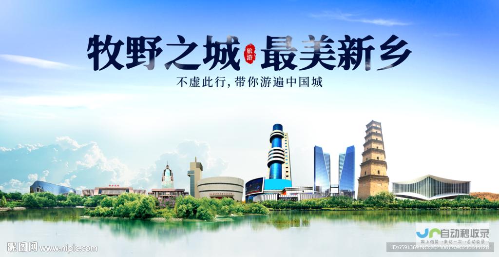 新乡SEO实战教程：提升网站排名，获取新乡地区更多客户流量