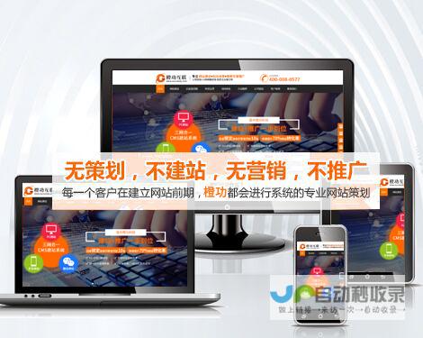 温州网站建设：打造您的线上品牌，提升企业竞争力