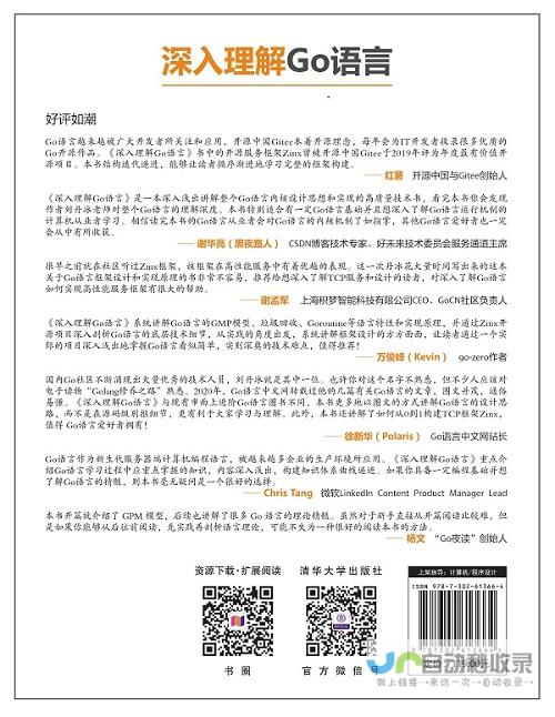 深入理解Hybrid开发：从原理到实践，构建跨平台应用的完整方案