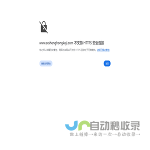 西安移动厕所制作厂家_西安环保厕所_移动公厕制作厂家_公共卫生间-晟鸿科技