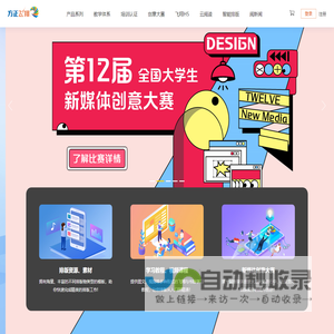 方正飞翔云服务