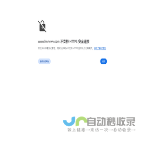 电动陶瓷刀闸阀-PZ73TC-PZ973TC-河南纳斯威阀门