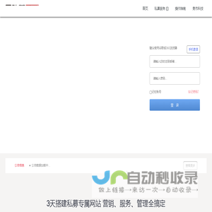 上海万丰友方投资管理有限公司