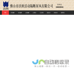 重庆足下软件学院_读足下，就业好