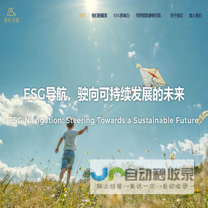 清杉为路