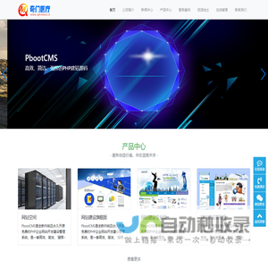湖北奇门医疗有限公司