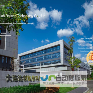 Dalicap Technology-企业官网