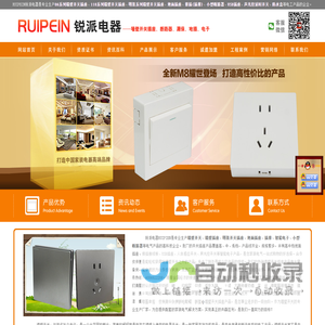 三维产品动画,三维机械动画,三维仿真动画公司-领漫科技