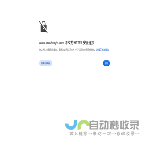 钢渣粒子钢热压块饼生产线设备_金属屑热压成型机_回转窑-豫晖重工