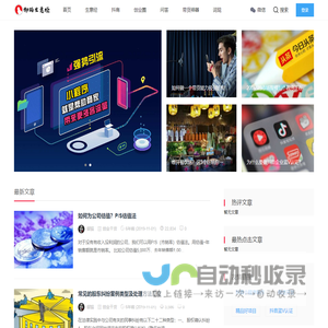 御猫生意经|小程序快速搭建|商业知识|生意技巧