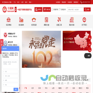 深圳市蔚华艺科技有限公司