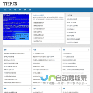 东莞市冲丫传媒科技有限公司