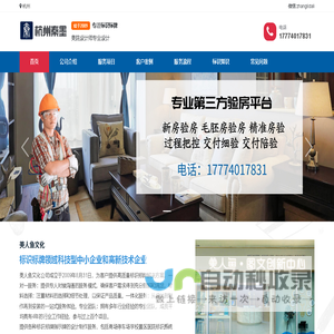 广东胜宇电缆|电力电缆|矿物质电缆|矿物绝缘电缆|BTTZ电缆|BTLY电缆|YTTW电缆|RTTZ电缆|光伏电缆|PV1-F|H1Z2Z2-K