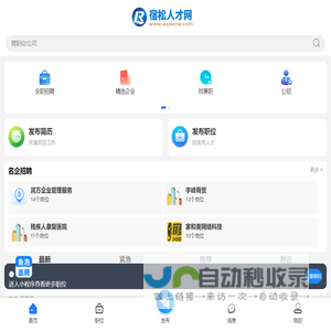 山西龙采科技有限公司临汾分公司