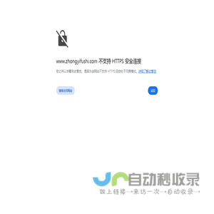 上海工作服定做，上海工作服订做，上海工作服定制，上海西服定做找上海重仪服饰有限公司