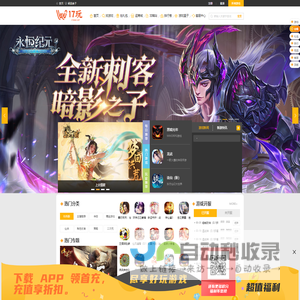 自行车液晶仪表-锂电车仪表-液晶智能仪表-常州领辉液晶仪表厂