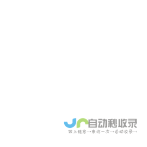 小安学堂