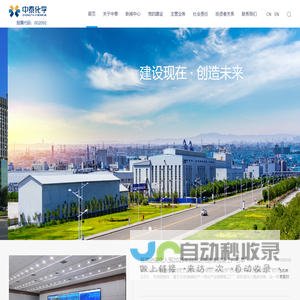 嘉兴网站建设
