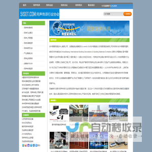 同传设备租赁-同声传译设备租赁热线4009942400 - BOSCH同传设备|同声传译公司合作平台