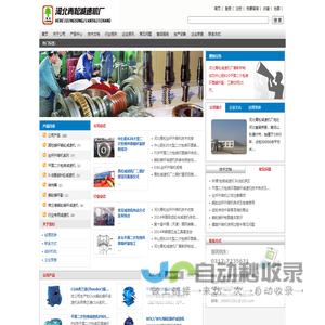 二次包络减速机、蜗轮蜗杆减速机-吴桥县青松减速机厂