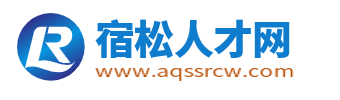 宿松人才网
